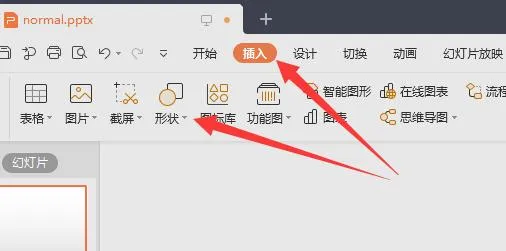 ppt里图片透明度怎么调-应用教程
