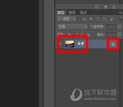 PS2019怎么设置等比缩放 方法教程