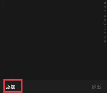 微信朋友圈如何设置仅自己可见-微信2023最新版本教程