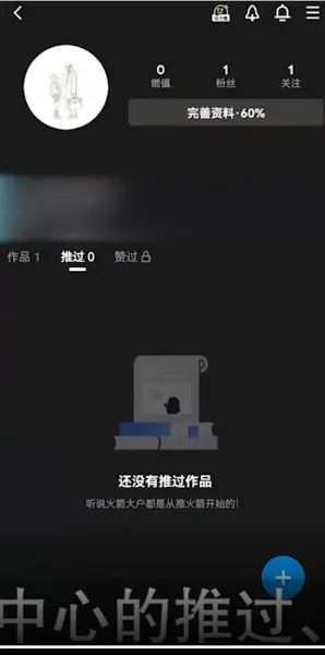 qq小世界怎么看浏览记录-QQ教程