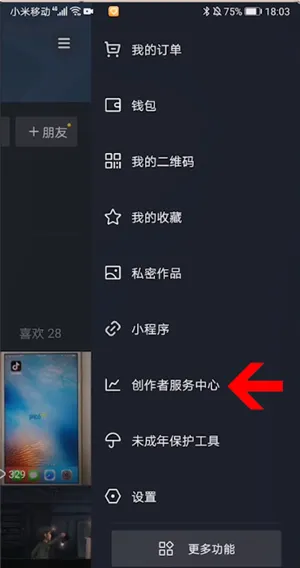 抖音能上传多少分钟的视频-抖音教程