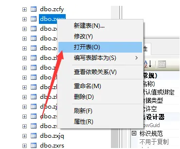 魔兽改键精灵运行时错误94使用Null无效-应用教程
