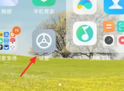 小米14ultra如何查看激活时间-应用教程