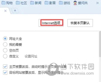 搜狗浏览器怎么关闭弹窗 跟烦人的广告说再见