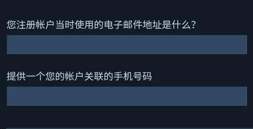 steam手机版怎么注销详细教程-steam移动版教程