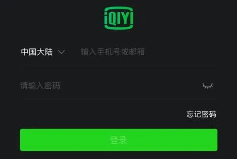 爱奇艺共享会员教程-爱奇艺教程
