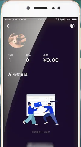 马桶MT加好友聊天-应用教程