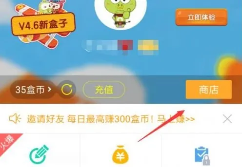 4399游戏盒盒币怎么兑换游币-4399游戏盒盒币兑换游币的方法分享