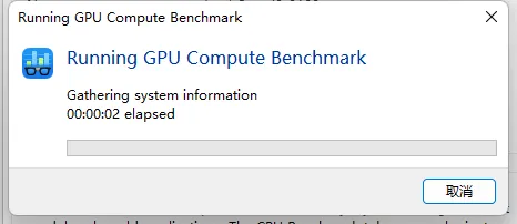 geekbench6历史版本不能运行-应用教程