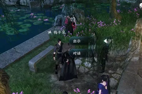 逆水寒手游窃说书任务怎么做-逆水寒手游窃说书任务攻略​