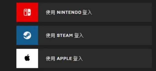 epic怎么绑定steam账号-epic手机版