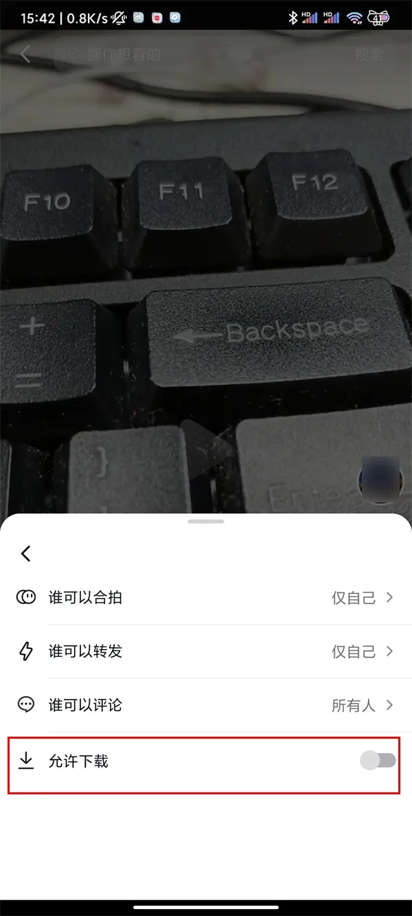 抖音怎么让自己发送视频禁止下载-抖音让自己发送视频禁止下载的流程一览