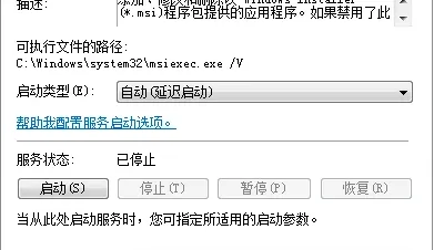 net修复未成功-应用教程