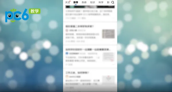 知乎怎么举报回答者-知乎教程