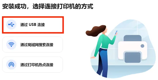 华为打印客户端连接打印机教程-华为手机管家教程