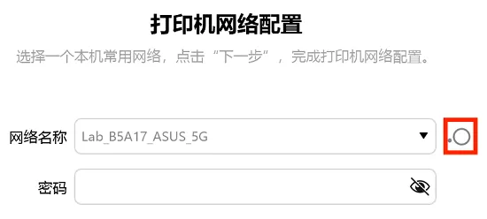 华为打印客户端连接打印机教程-华为手机管家教程