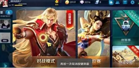 11对战平台怎么查看对战记录-11对战平台查看对战记录的方法分享
