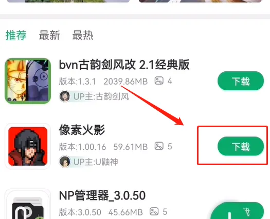 7723游戏盒如何安装游戏-7723游戏盒教程