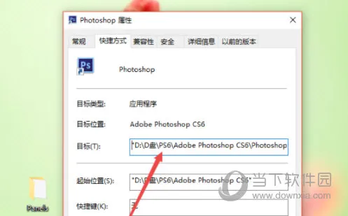 PS2018怎么安装色环插件 操作方法