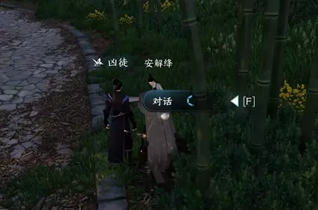 逆水寒手游江湖梦远任务怎么做-逆水寒手游江湖梦远任务攻略​