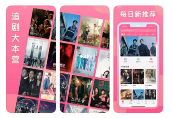 韩剧tv为什么突然没有资源了-韩剧tv教程