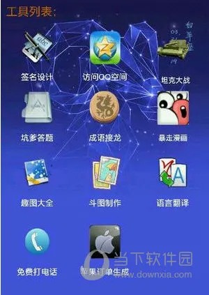 小肾魔盒是真的吗 小肾魔盒辅助能用吗