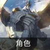云顶之弈s盖伦技能是什么-云顶之弈s9盖伦技能介绍