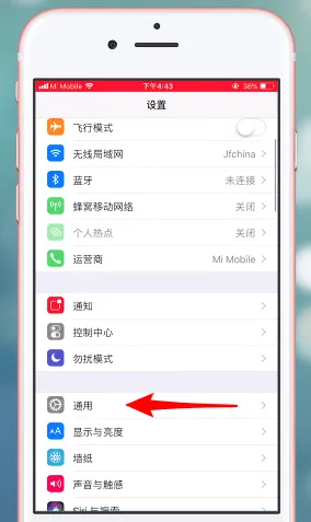 siri怎么不说话了-应用教程