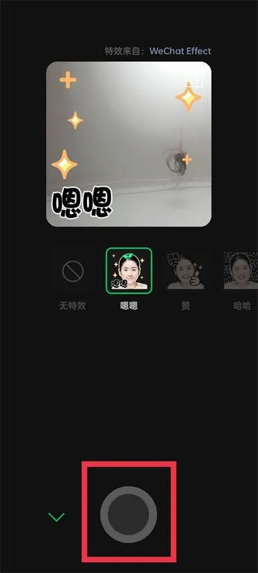 微信自己制作表情包在哪里-微信自己制作表情包教程-微信教程