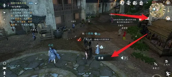 逆水寒手游荒旋风怎么获取-逆水寒手游荒旋风获取攻略