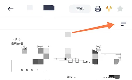 恩雅音乐怎么添加离线曲谱 即便没网也能使用