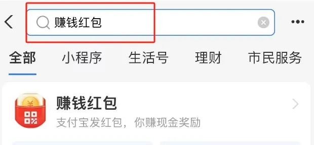 支付宝实体店红包具体领取方法是什么-支付宝领取实体店红包的步骤介绍