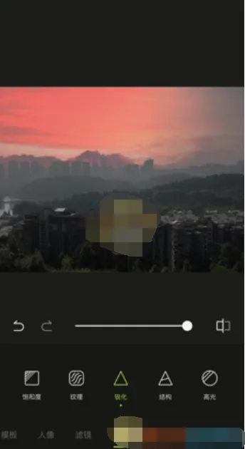 醒图怎么设置高画质-醒图设置高画质的方法分享