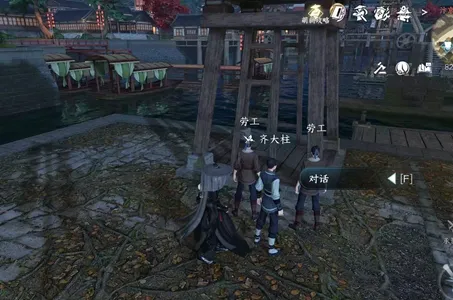 逆水寒手游码头怪盗任务怎么做-逆水寒手游码头怪盗任务攻略​