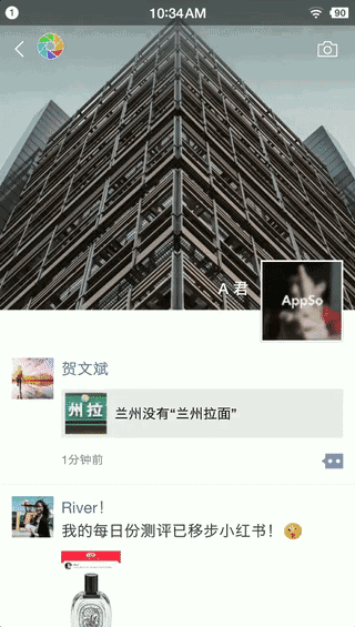 微信最新内测版：扶正微视 朋友圈大变样 发表情包更便捷了