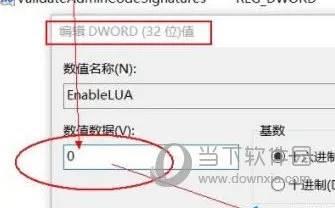 Win11微信不能拖拽文件怎么办 电脑文件无法拖拽教程