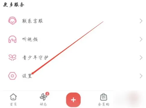 哔哩哔哩怎么将已发布的视频锁起来-哔哩哔哩教程