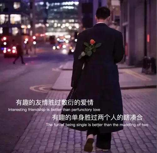 我不羡慕养鱼的女孩子我只羡慕让海王收心的女孩图片-应用教程
