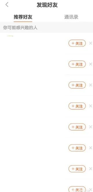 快手怎么加好友-快手加好友步骤一览