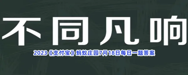 成语