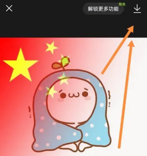 醒图怎样制作渐变色图片-醒图制作渐变色图片的方法分享
