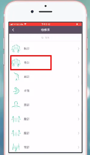 keep动作库在哪-Keep教程