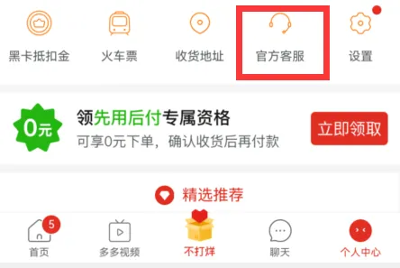 /faq/16218.html