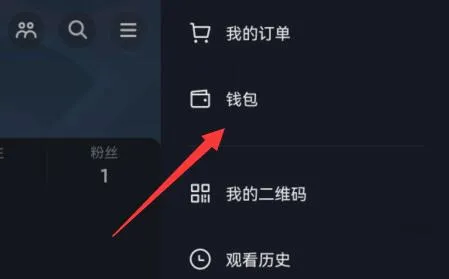 抖音商城免密支付取消教程-抖音教程