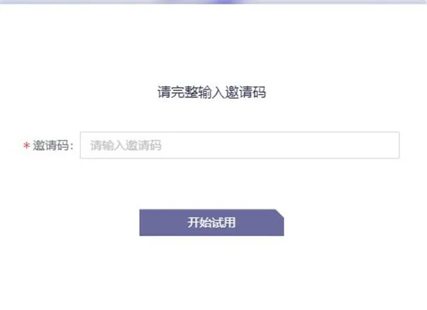 阿里云大模型邀请码是什么-应用教程