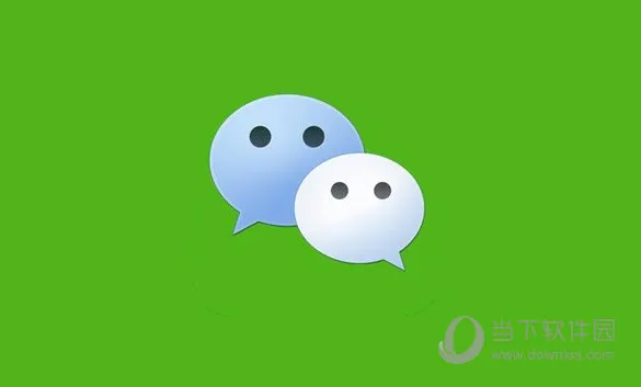 微信去年带动2030万人就业 带动信息消费2097亿元