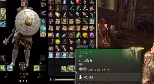 博德之门3洛山达之血怎么获得-博德之门3洛山达之血获取攻略
