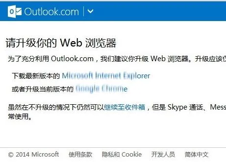 msn邮箱怎么登录-应用教程