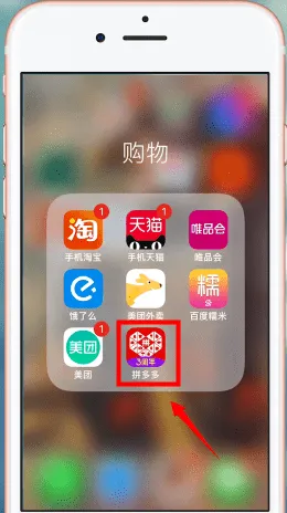 拼多多客服电话是多少-拼多多教程