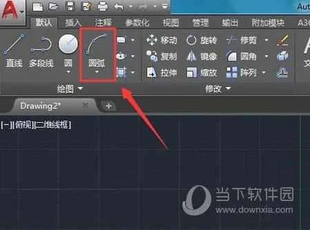 AutoCAD2018怎么画螺栓 绘制三维螺栓教程